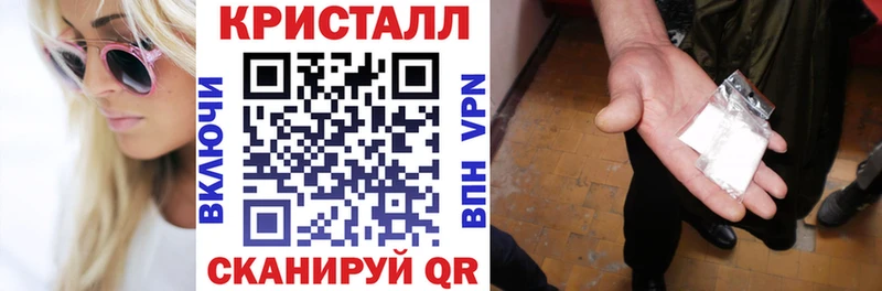 АМФЕТАМИН 97%  как найти закладки  Усолье 