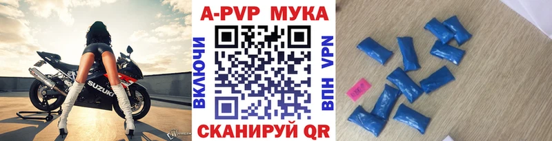 Альфа ПВП крисы CK купить наркотики сайты Усолье