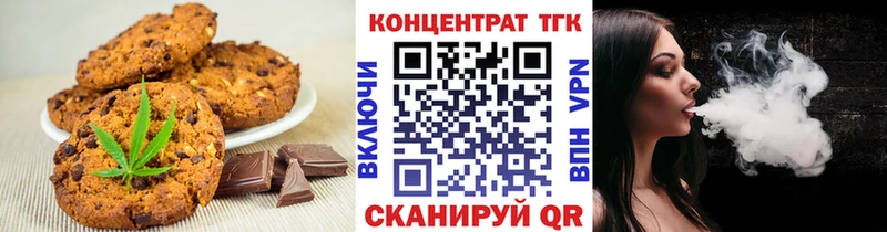 Печенье с ТГК марихуана  blacksprut ссылки  Усолье 