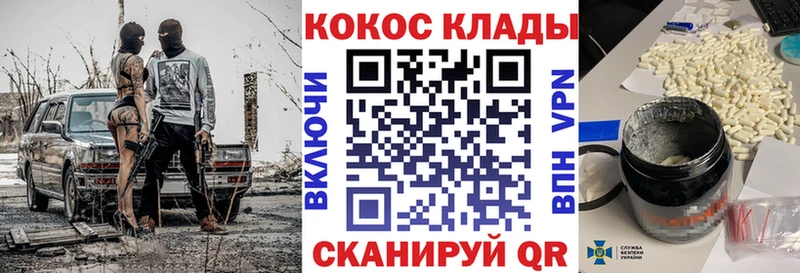 МЕГА   Усолье  КОКАИН 98% 