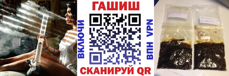 ГАШИШ Cannabis Усолье