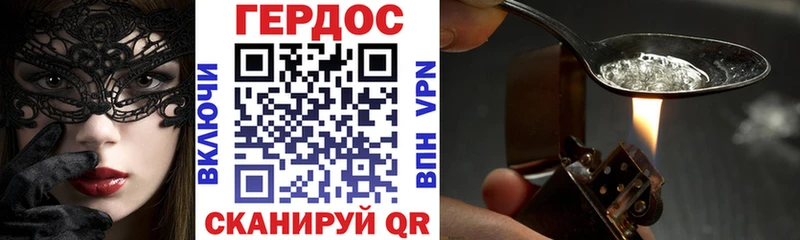 Героин Афган  Усолье 