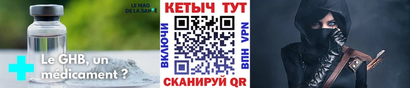 дарнет шоп  Усолье  Кетамин VHQ 
