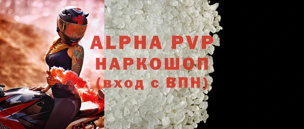 амфетамин Остров