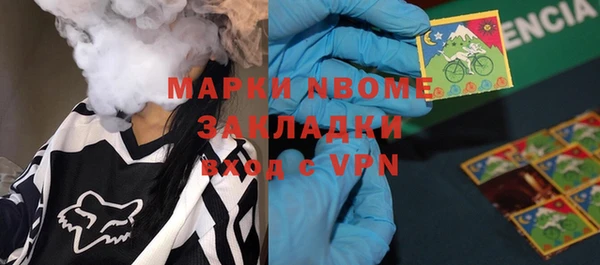 альфа пвп Осинники
