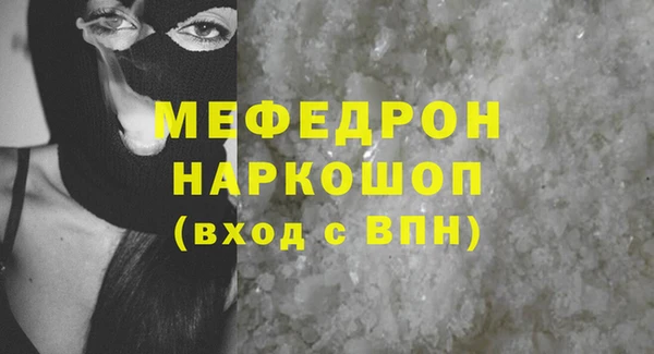 спиды Осташков