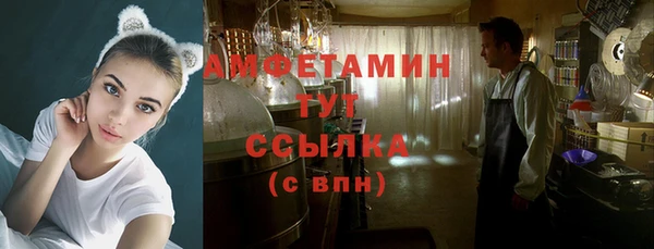 амфетамин Остров