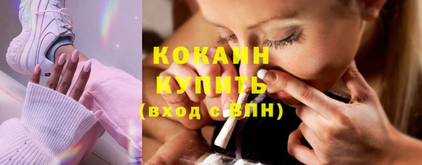спиды Осташков