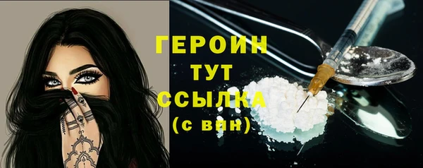 амфетамин Остров