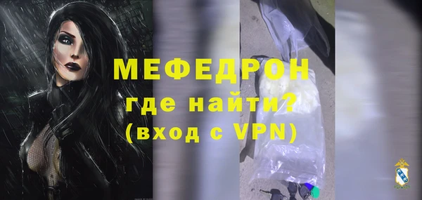 спиды Осташков