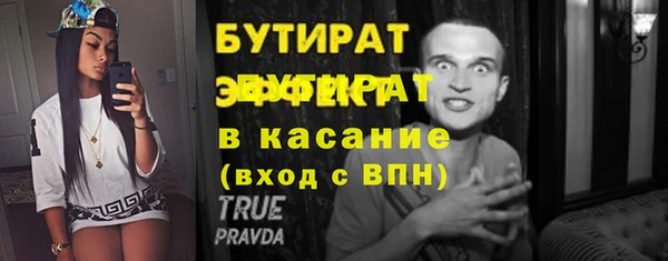амфетамин Остров