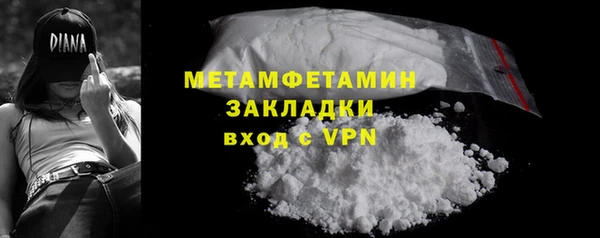альфа пвп Осинники