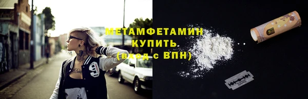 амфетамин Остров