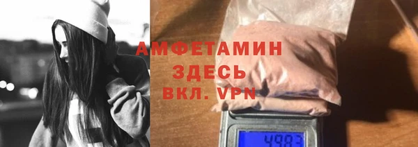 спиды Осташков