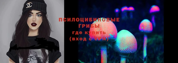 амфетамин Остров