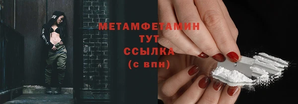 спиды Осташков