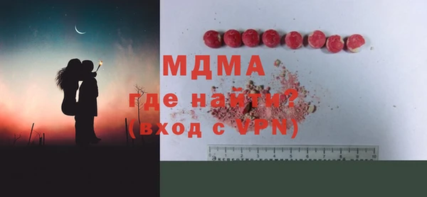 амфетамин Остров