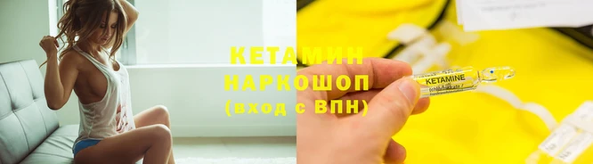 альфа пвп Осинники