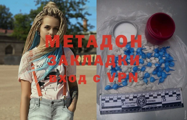 спиды Осташков
