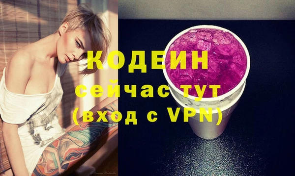 альфа пвп Осинники
