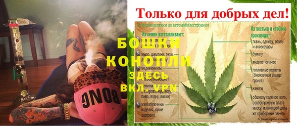 амфетамин Остров
