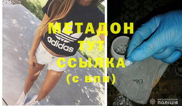 альфа пвп Осинники
