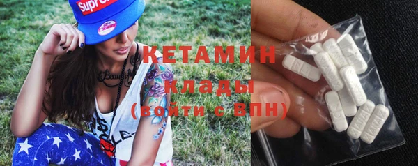 альфа пвп Осинники