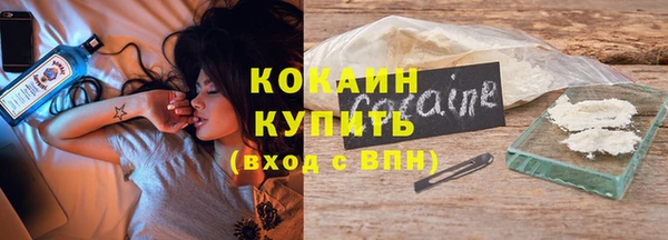 спиды Осташков