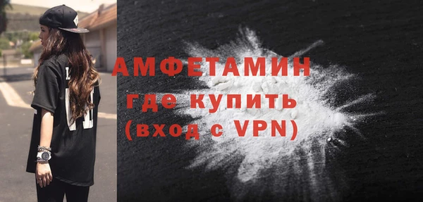 спиды Осташков
