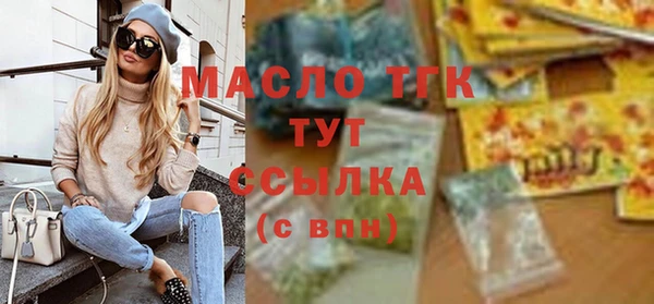 амфетамин Остров
