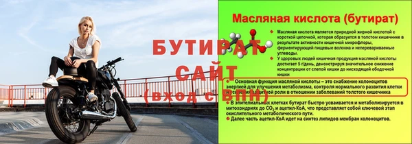 спиды Осташков