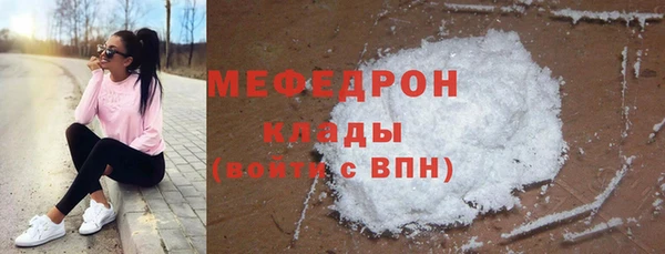 альфа пвп Осинники