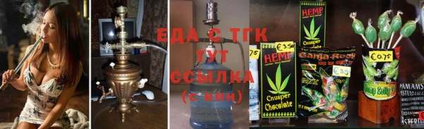 альфа пвп Осинники