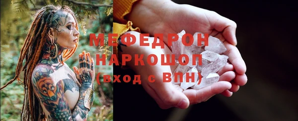 альфа пвп Осинники