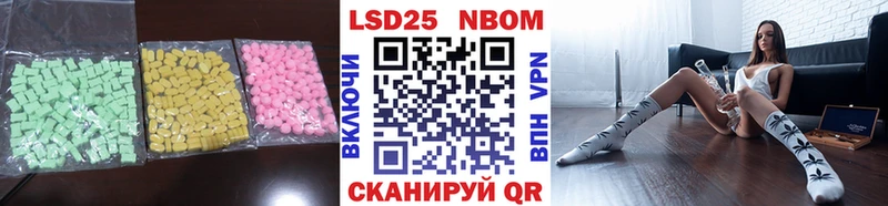 ЛСД экстази ecstasy Усолье