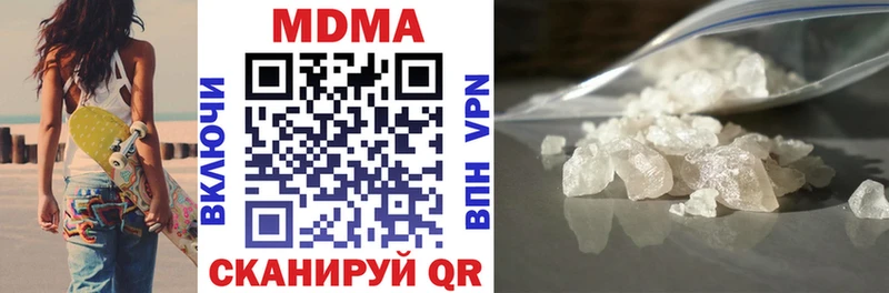 MDMA Molly Усолье