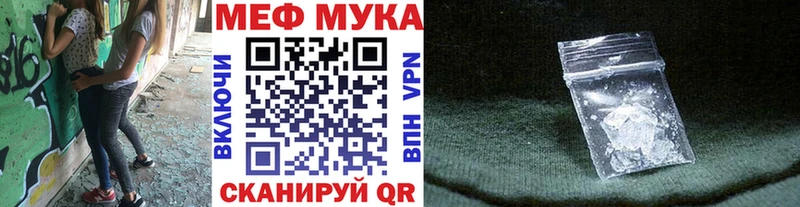 наркота  Усолье  Мефедрон кристаллы 