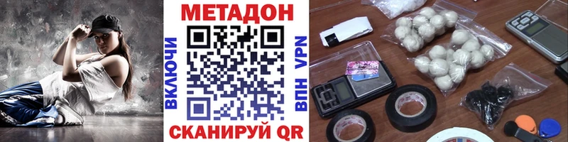 МЕТАДОН белоснежный  Усолье 