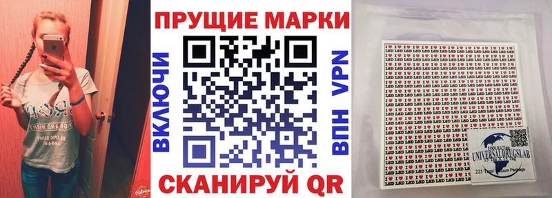Наркотические марки 1,5мг  Усолье 