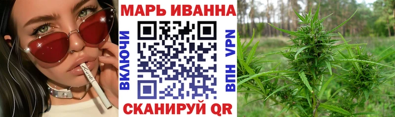 мега рабочий сайт  купить наркотики цена  Усолье  Канабис конопля 